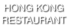 HONG KONG RESTAURANT, located at 32 ALPINE LANE, CHELMSFORD, MA logo